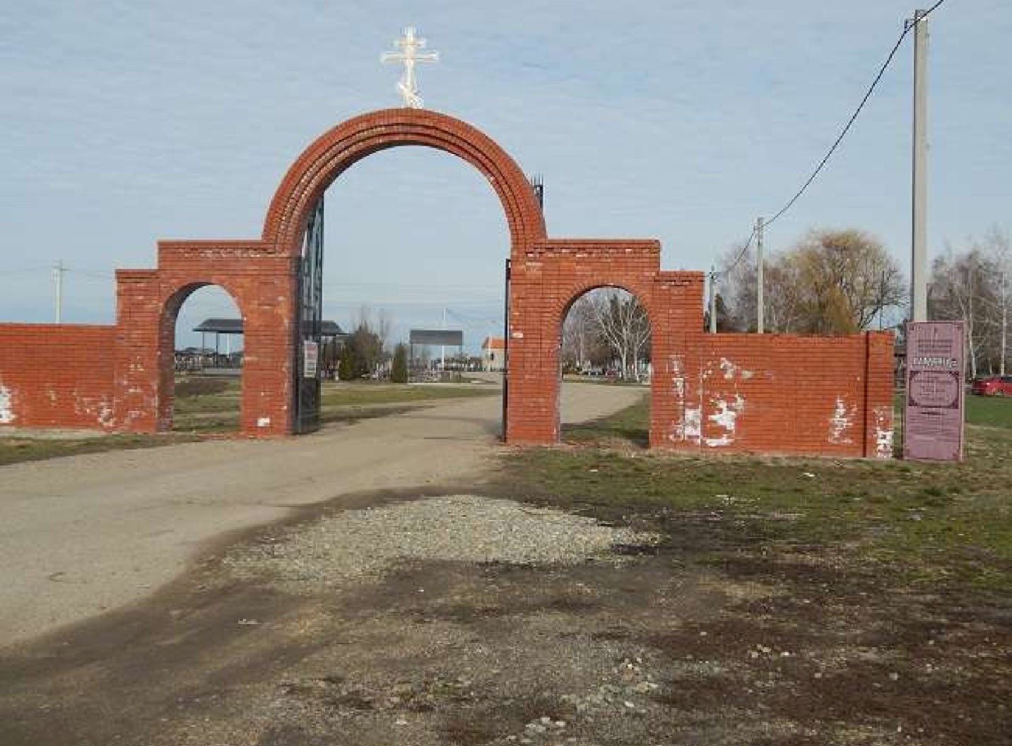 Покойся Кошманом: подчиненные губернатора Кондартьева устроили частно-государственную похоронную контору Покойся Кошманом: подчиненные губернатора Кондартьева устроили частно-государственную похоронную контору