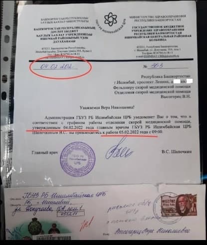"Поматросили и бросили": лидеры КПРФ по звонку от главы Башкирии отреклись от защиты медиков "Поматросили и бросили": лидеры КПРФ по звонку от главы Башкирии отреклись от защиты медиков