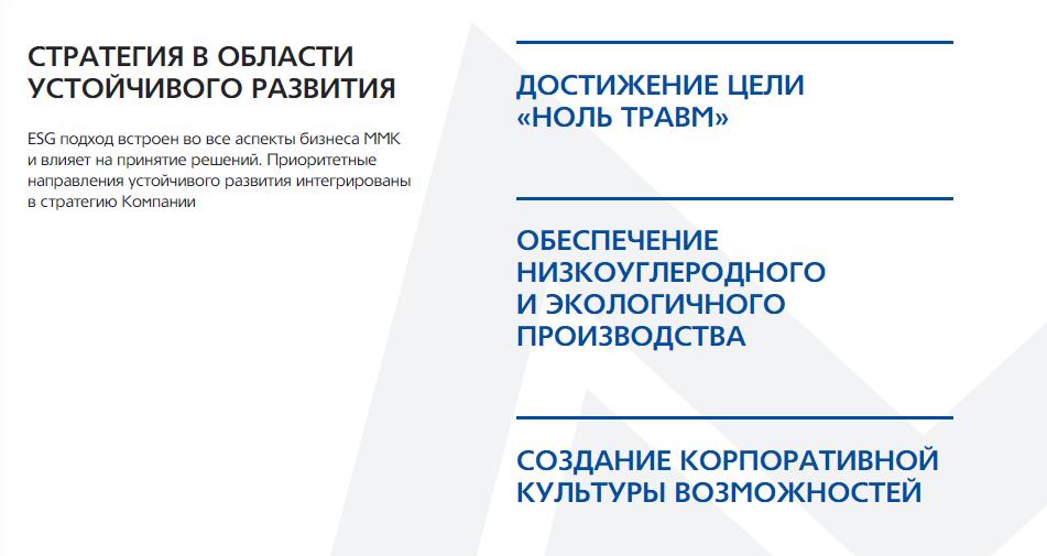 "Маржа" для Рашникова: пока хозяин ММК зарабатывает миллиарды, проблемы завода никто не решает? "Маржа" для Рашникова: пока хозяин ММК зарабатывает миллиарды, проблемы завода никто не решает?