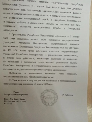"Двое из ларца": Показуха вместо решения реальных проблем бизнеса? "Двое из ларца": Показуха вместо решения реальных проблем бизнеса?