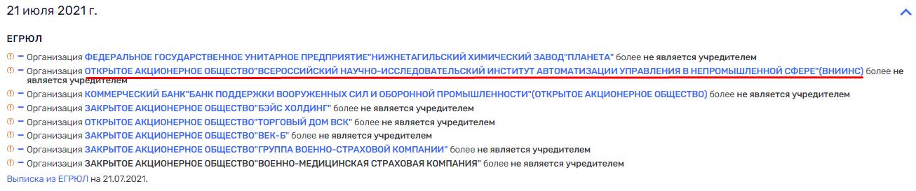 За копеечкой: "фейк" как "метод" Цикалюка? За копеечкой: "фейк" как "метод" Цикалюка?