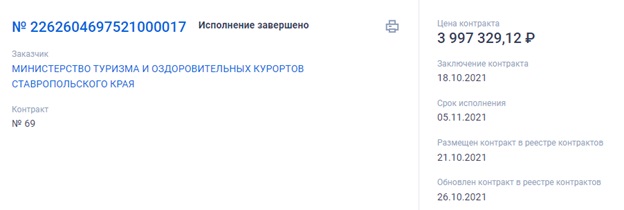 За Чемезовым не ржавеет: что общего у главы "Ростеха" и арестованного экс-министра Реута? За Чемезовым не ржавеет: что общего у главы "Ростеха" и арестованного экс-министра Реута?