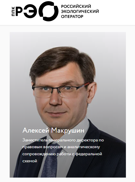 Похоронных дел Чибис: с кем ведёт дела сестра губернатора? Похоронных дел Чибис: с кем ведёт дела сестра губернатора?