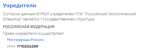 Похоронных дел Чибис: с кем ведёт дела сестра губернатора? Похоронных дел Чибис: с кем ведёт дела сестра губернатора?