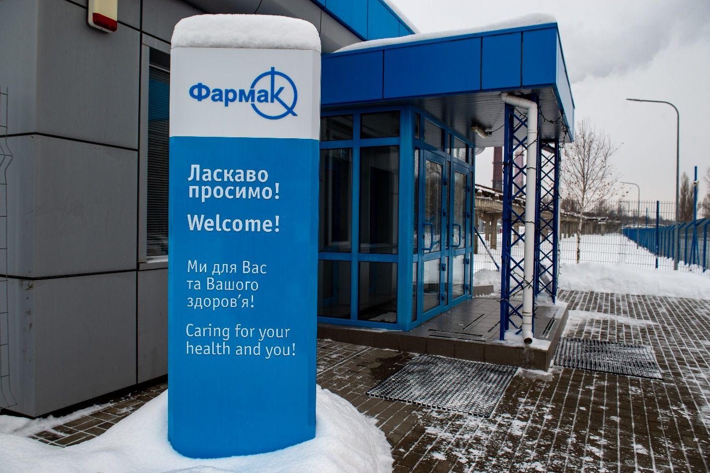 Фармак из санкционки: почему в России продают украинскую продукцию из санкционного списка Фармак из санкционки: почему в России продают украинскую продукцию из санкционного списка