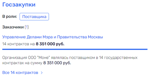 Роковая женщина: знакомая Симоньян испортила карьеру Эрнсту? Роковая женщина: знакомая Симоньян испортила карьеру Эрнсту?