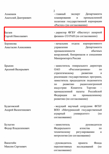"Ненасытные" в Минпромторге: Серватинского сделали "крайним"? "Ненасытные" в Минпромторге: Серватинского сделали "крайним"?