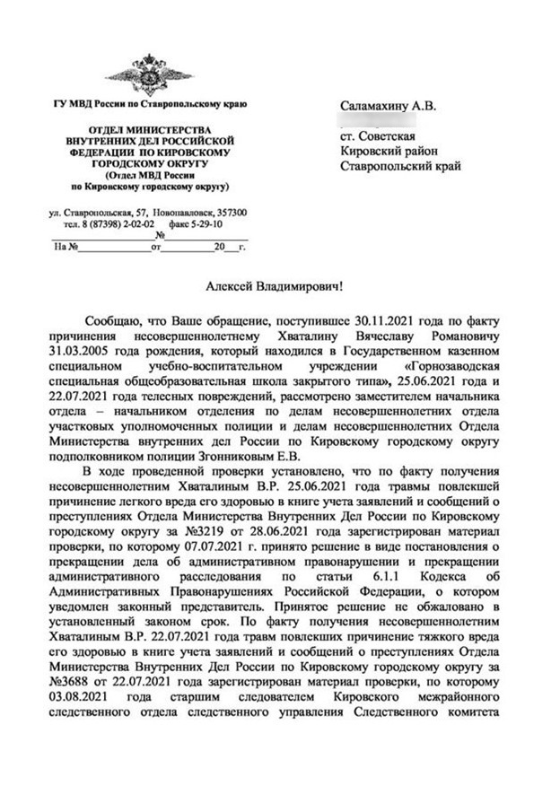 "Оловянные солдатики" Владимирова: кто тормозит дело подполковника Любенко? "Оловянные солдатики" Владимирова: кто тормозит дело подполковника Любенко?