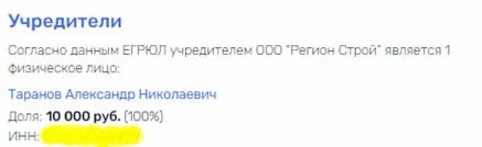 Зурабова "на таран": кто стоит за хищениями в "Вилс Интеллект"? Зурабова "на таран": кто стоит за хищениями в "Вилс Интеллект"?