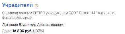"Газпром" в "Регистре", не считая Гуцериева: кто "мудрит" с аудитом на миллиарды? "Газпром" в "Регистре", не считая Гуцериева: кто "мудрит" с аудитом на миллиарды?
