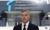 One contract, two contracts: how TyumGu "pleases" Minister Falkov