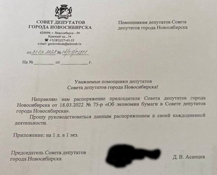 Осталось подтереться: "бумажные" тайны олигархов Осталось подтереться: "бумажные" тайны олигархов