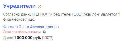Себе во "Благо": Аркадий Фосман "улетел, но обещал вернуться"? Себе во "Благо": Аркадий Фосман "улетел, но обещал вернуться"?