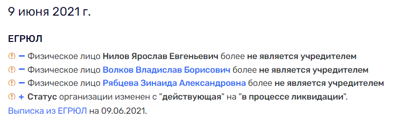 "Соколёнок" Ярослав: Нилов станет новым лидером ЛДПР? "Соколёнок" Ярослав: Нилов станет новым лидером ЛДПР?
