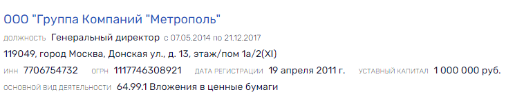 Бурятский "дзен" Свиблова: кто лоббирует интересы олигарха в регионе? Бурятский "дзен" Свиблова: кто лоббирует интересы олигарха в регионе?