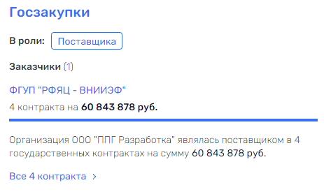 "Оцифровывая" бюджеты: Сушкевич разбогател благодаря Абрамченко? "Оцифровывая" бюджеты: Сушкевич разбогател благодаря Абрамченко?