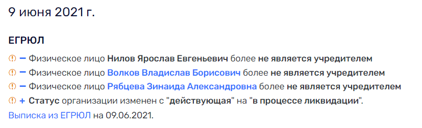 Молчание - золото: "разговорчивый" Делягин "подрежет крылья" Нилову? Молчание - золото: "разговорчивый" Делягин "подрежет крылья" Нилову?