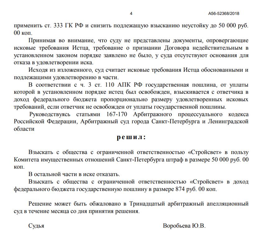 "Пошуршал" и хватит: Александр Кращук избавляется от перспективной земли в Шушарах? "Пошуршал" и хватит: Александр Кращук избавляется от перспективной земли в Шушарах?