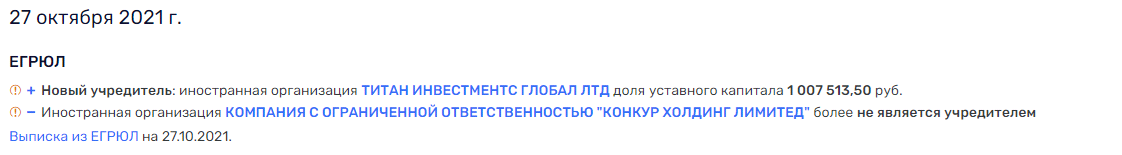 Чем бы Гирдин не "тешился": куда "утекают" миллиарды? Чем бы Гирдин не "тешился": куда "утекают" миллиарды?