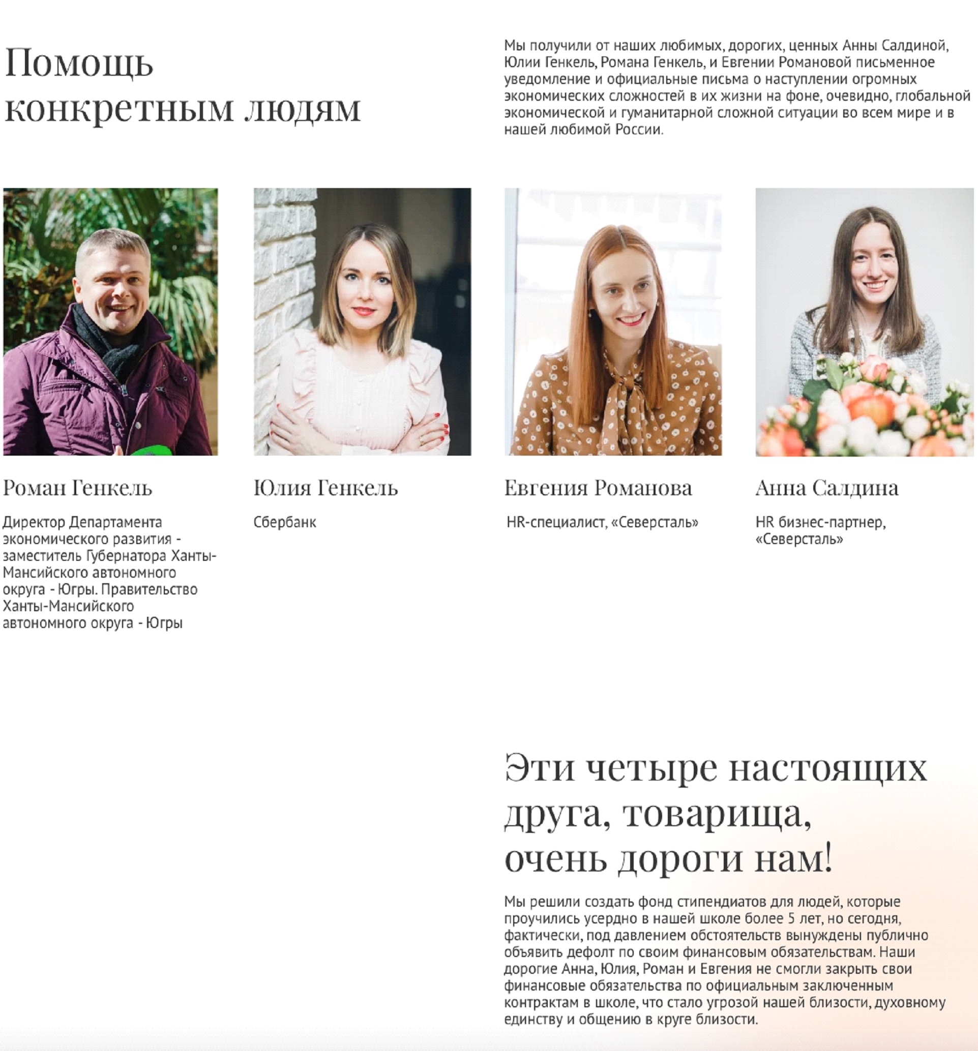 Зовите экзорциста: вице-губернатор Югры "развивает" экономику с помощью высших сил? Зовите экзорциста: вице-губернатор Югры "развивает" экономику с помощью высших сил?