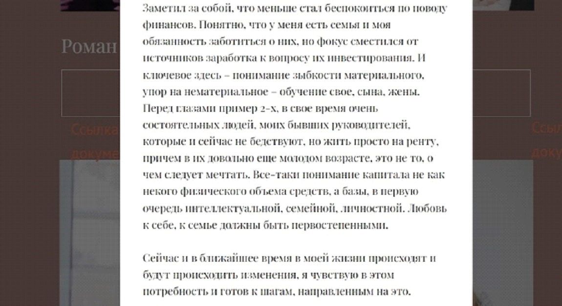 Зовите экзорциста: вице-губернатор Югры "развивает" экономику с помощью высших сил? Зовите экзорциста: вице-губернатор Югры "развивает" экономику с помощью высших сил?