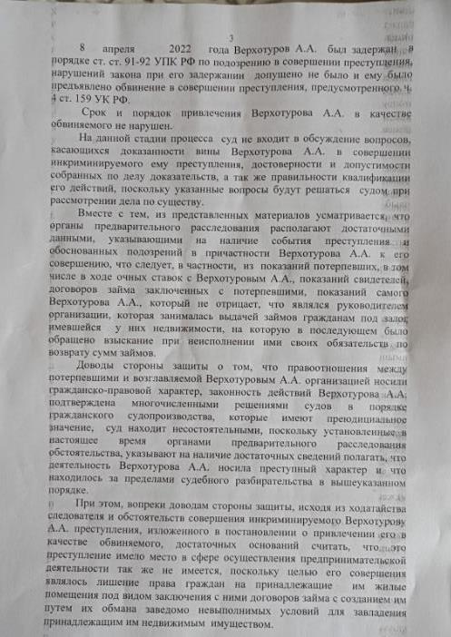"Державная" история: как банк наживается на пенсионерах и куда уходят деньги "Державная" история: как банк наживается на пенсионерах и куда уходят деньги