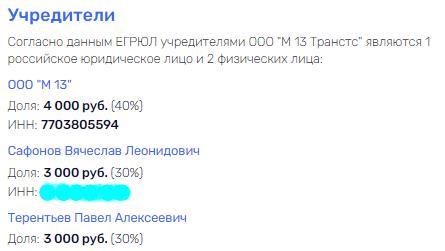 Сторгуемся: почему экстрадиция в Россию пугает Владислава Клюшина Сторгуемся: почему экстрадиция в Россию пугает Владислава Клюшина