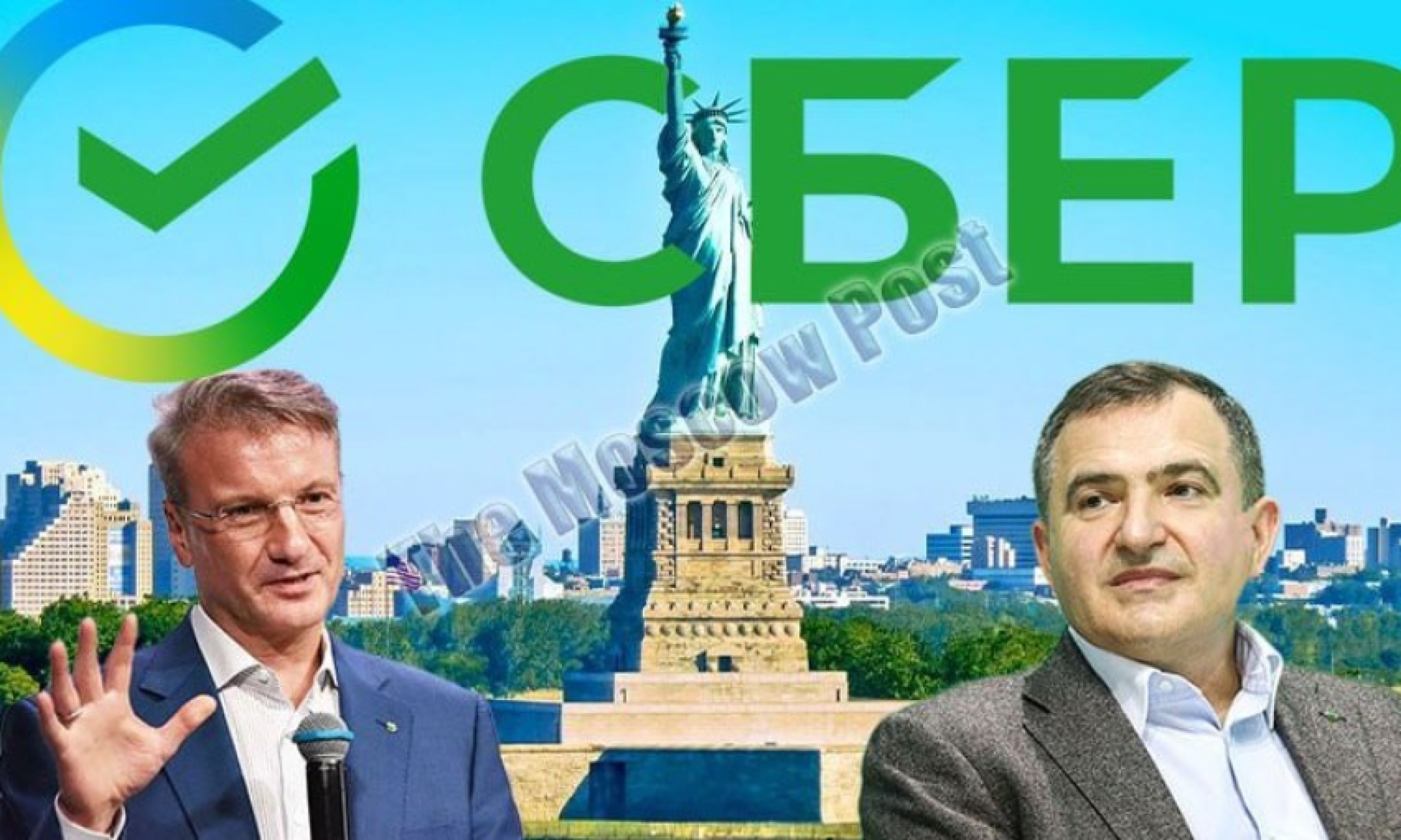 Hasis not Onassis: What secrets did the escaped top manager of Sberbank take with him to the States?
