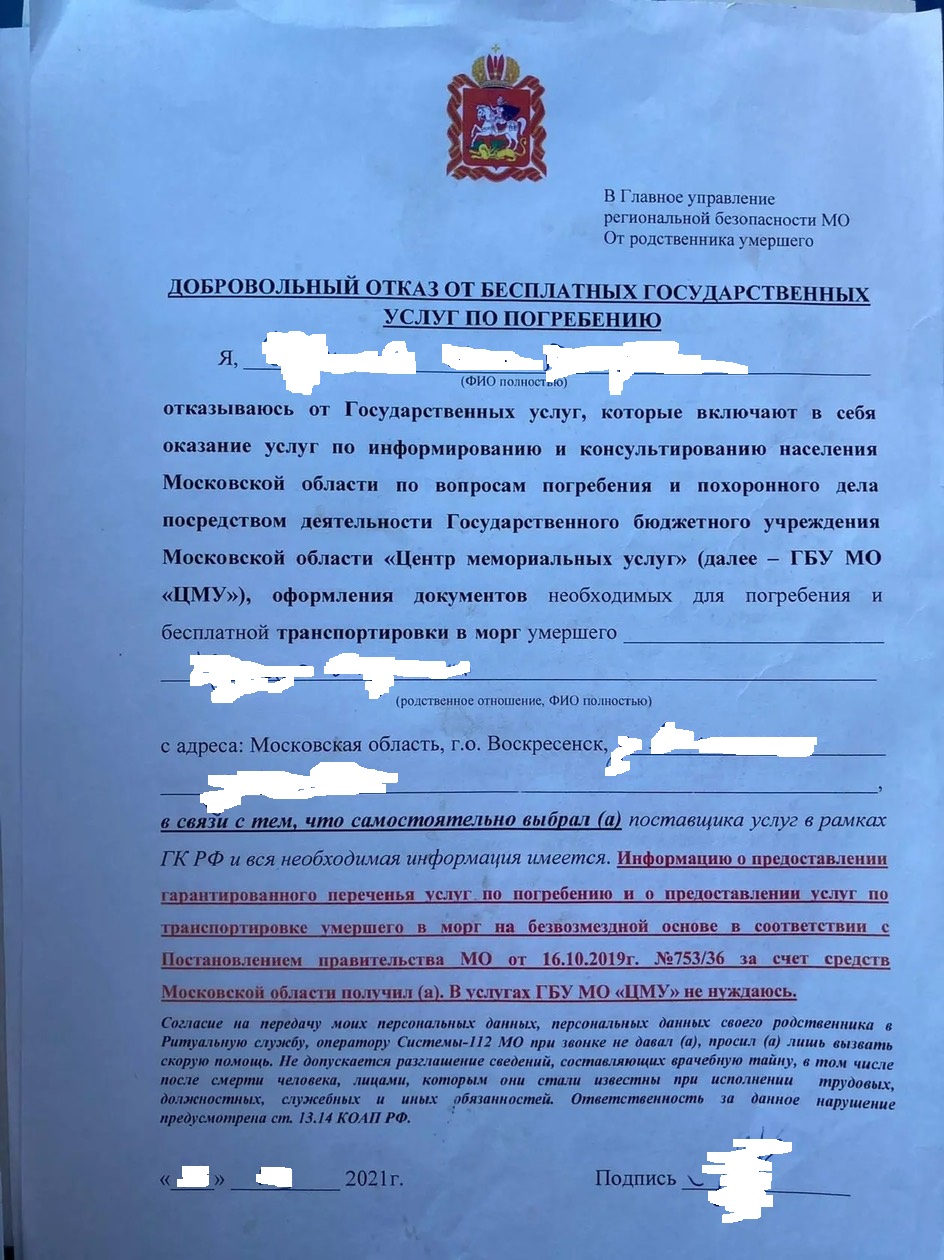 "Закопать готовы-2": в Подмосковье развернулась война между "империей Мазараки" и частниками "Закопать готовы-2": в Подмосковье развернулась война между "империей Мазараки" и частниками