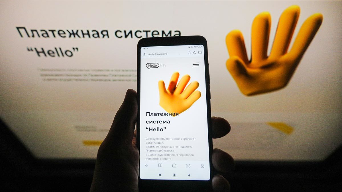 Скажи платежам "Hello" – и причем тут Навальная? Скажи платежам "Hello" – и причем тут Навальная?