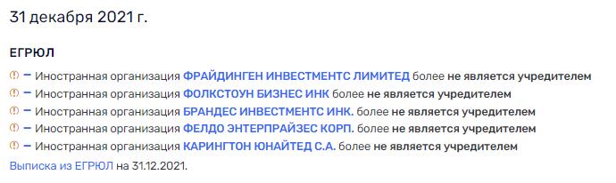 "Балласт" Махмудова: почему срываются сделки УГМК? "Балласт" Махмудова: почему срываются сделки УГМК?