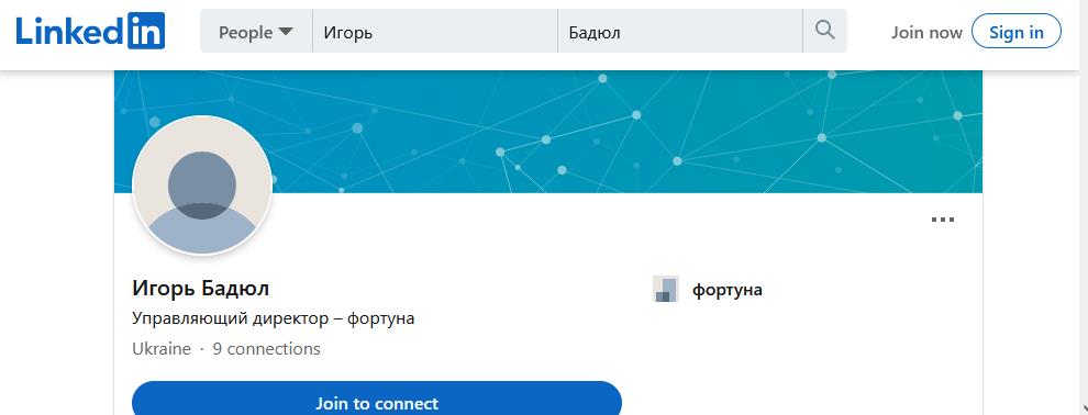 Дело табак: Игорь Кесаев запустил на табачный рынок беглого украинского министра Ставицкого, Курченко и Коломойского Дело табак: Игорь Кесаев запустил на табачный рынок беглого украинского министра Ставицкого, Курченко и Коломойского