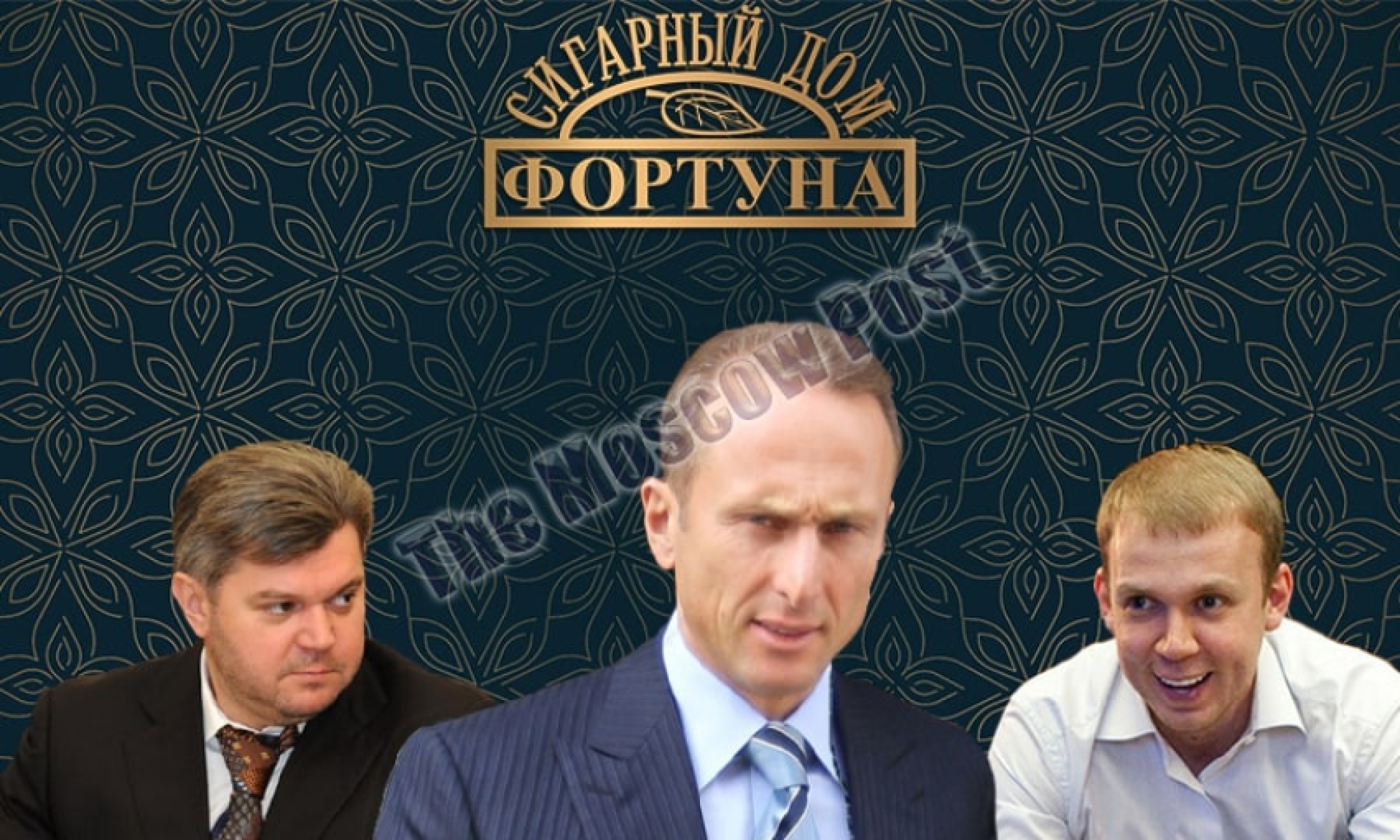 Дело табак: Игорь Кесаев запустил на табачный рынок беглого украинского министра Ставицкого, Курченко и Коломойского