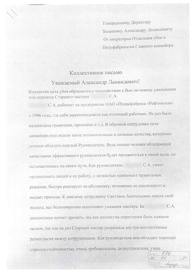 "Окорочка" от Куйвашева: губернатор Свердловской области для "друзей" пустил "с молотка" "Рефтинскую"? "Окорочка" от Куйвашева: губернатор Свердловской области для "друзей" пустил "с молотка" "Рефтинскую"?