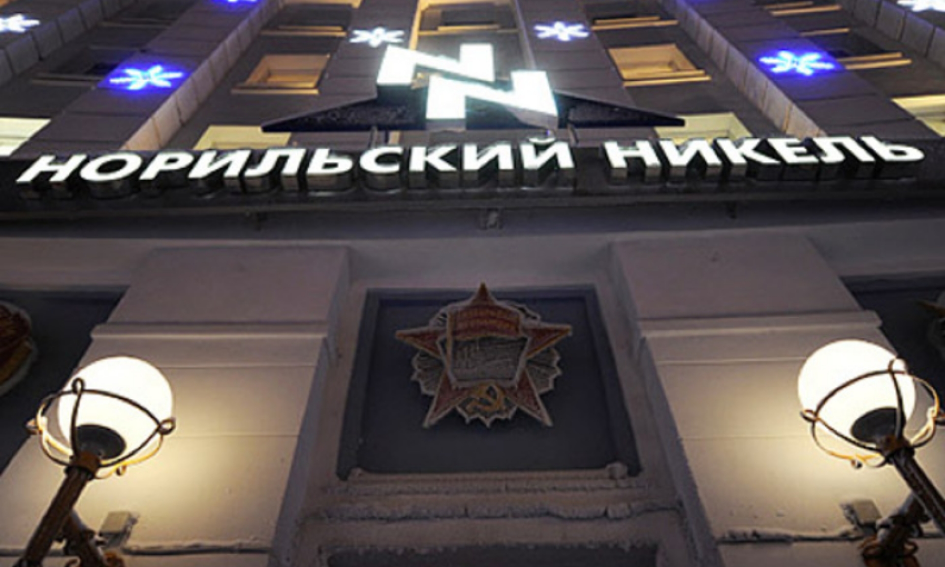 Затертый в Норникеле: Потанина "разденут" до последнего аэропорта?
