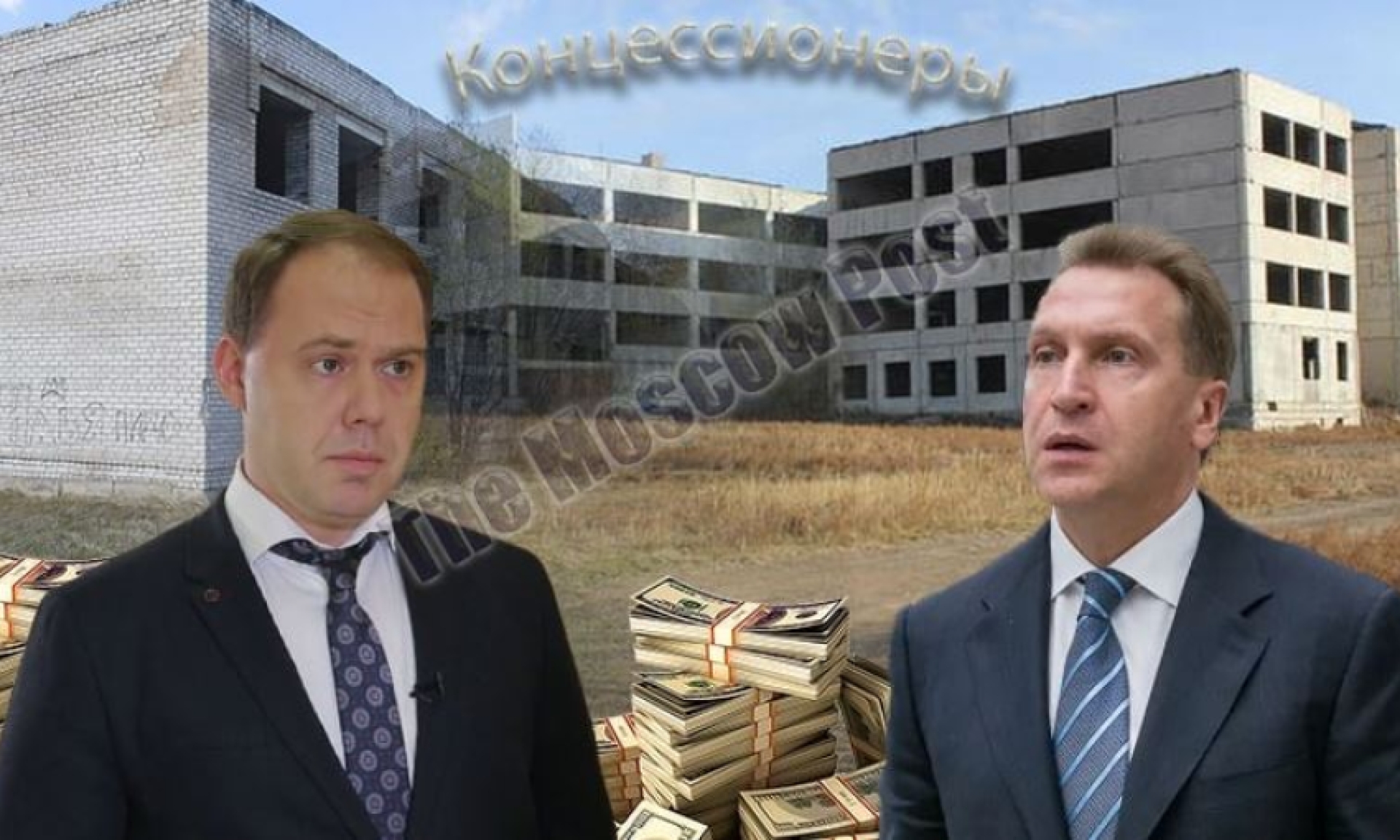 "Pyramid" Sopronenko: Igor Shuvalov and his possible relative can leave the country without new schools