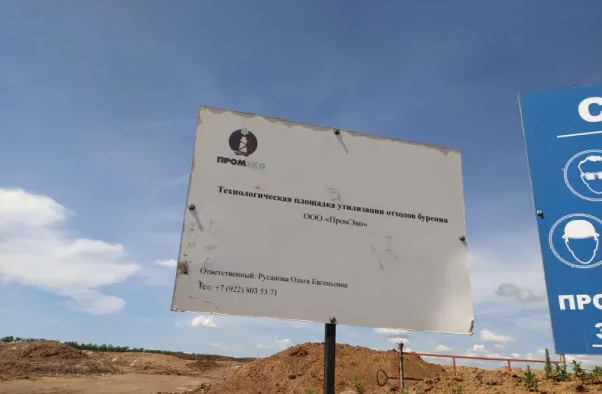 Паслер под Гуцериева: кто ответит за зреющую экологическую катастрофу? Паслер под Гуцериева: кто ответит за зреющую экологическую катастрофу?