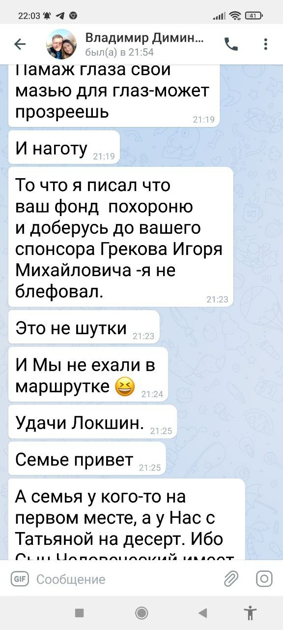 Испанский "триллер" в рязанском коровнике: двое "реэмигрантов" угрожают известному журналисту Николаю Кириллову Испанский "триллер" в рязанском коровнике: двое "реэмигрантов" угрожают известному журналисту Николаю Кириллову