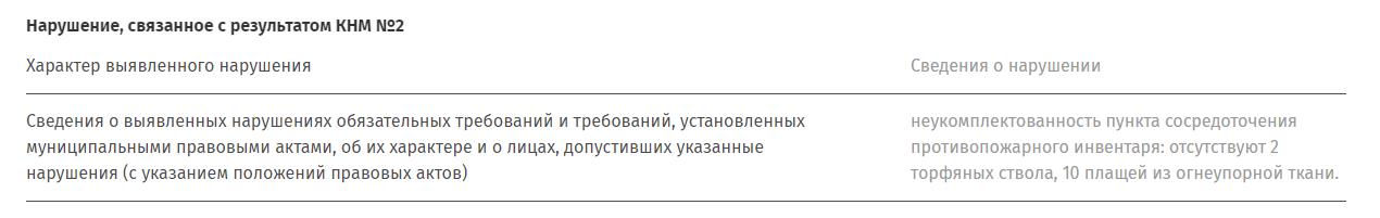 Берловский вышел на охоту: суд покрывает рейдеров, забравших все у бизнесмена Петраченко Берловский вышел на охоту: суд покрывает рейдеров, забравших все у бизнесмена Петраченко