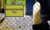 Поставки газа из России в Финляндию могут остановиться 20 или 21 мая