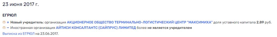 Лотерейный передел: счастливый билет для Умара Кремлева Лотерейный передел: счастливый билет для Умара Кремлева