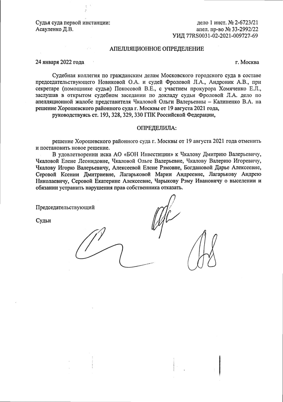Как олигарх Евтушенков "слил" летчика: благодаря бизнесмену семья легендарного Валерия Чкалова может остаться без земли и участка Как олигарх Евтушенков "слил" летчика: благодаря бизнесмену семья легендарного Валерия Чкалова может остаться без земли и участка