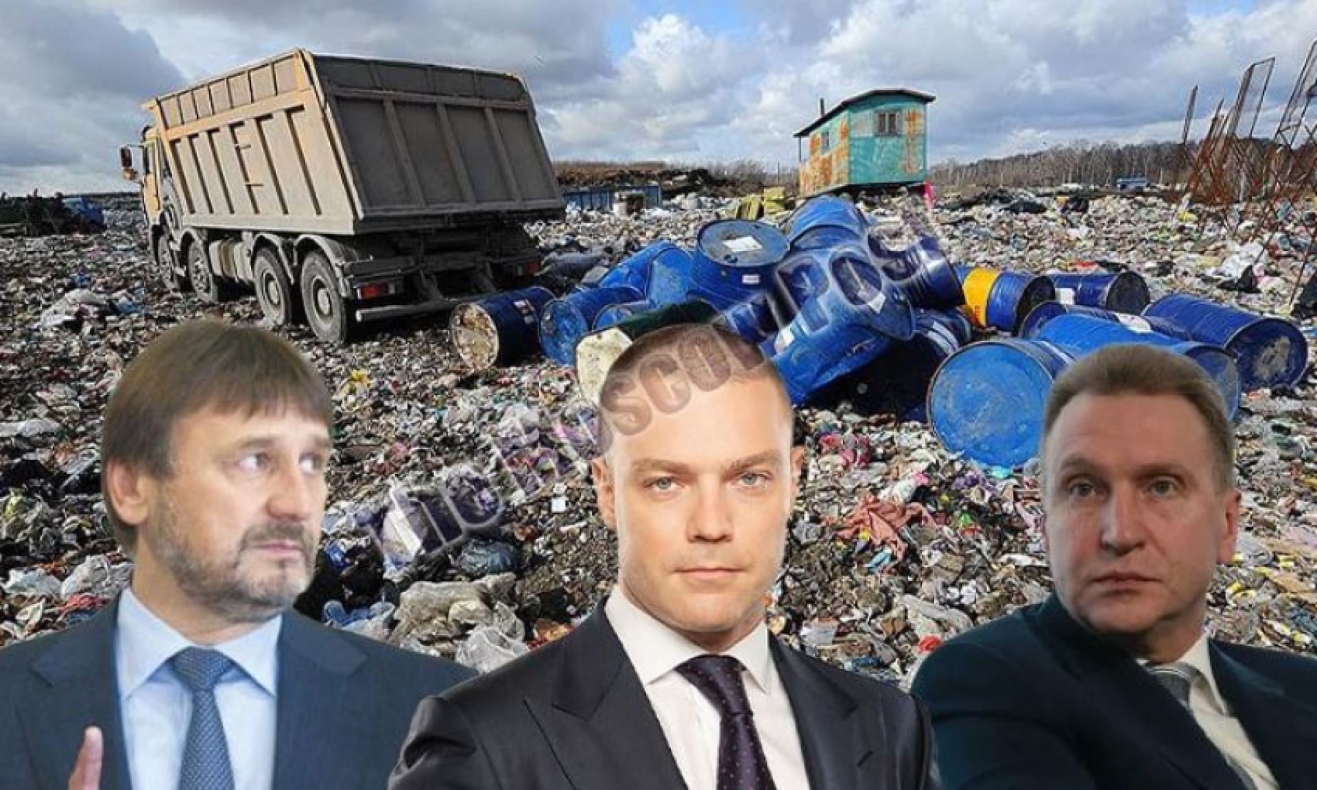"Citymatik" Kotlyarenko: "garbage" money under the "cover" of Shuvalov?