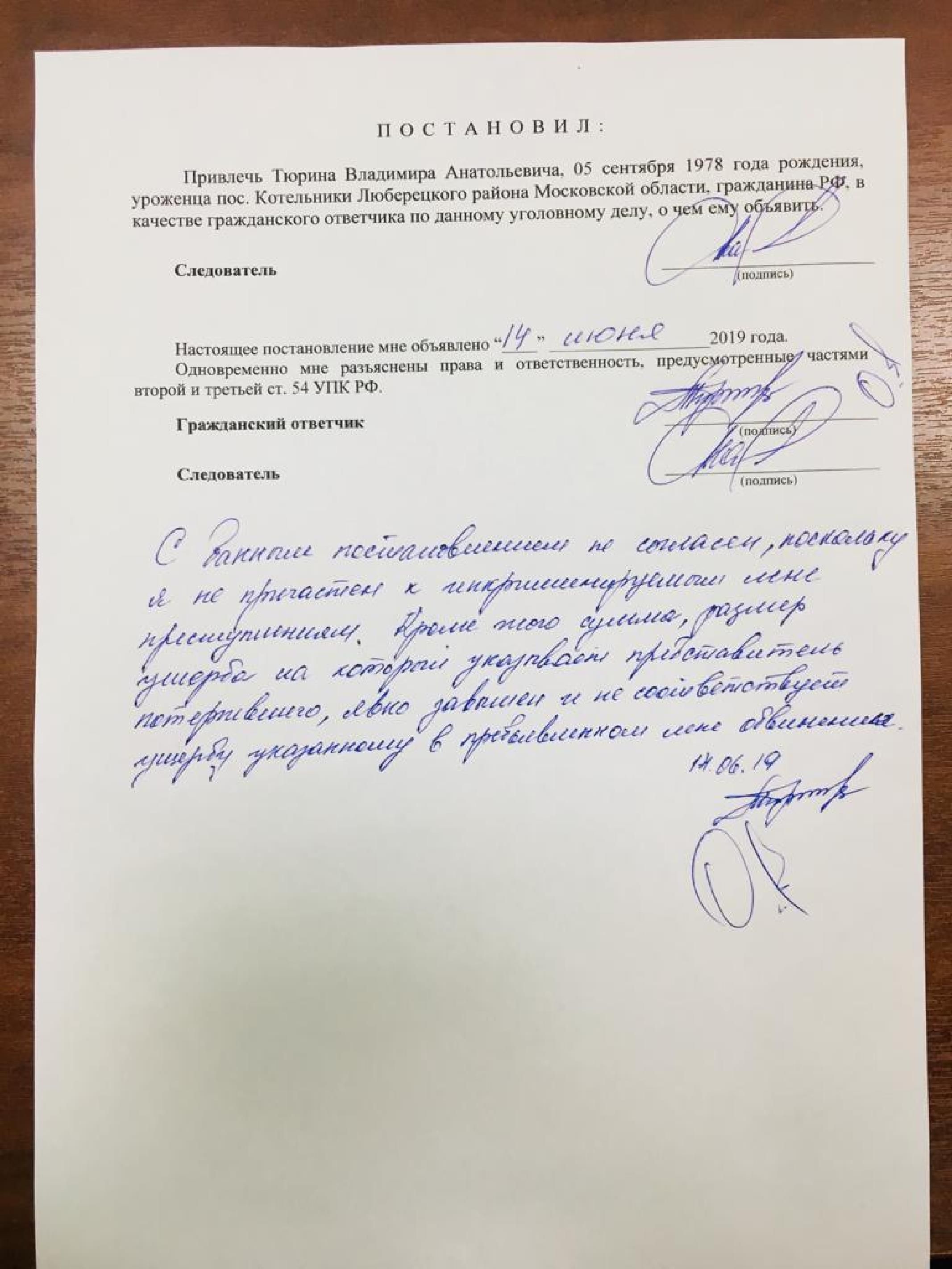 "Овощи" следователя Парахина: почему из сотрудника "Красной Звезды" хотят сделать "психа" "Овощи" следователя Парахина: почему из сотрудника "Красной Звезды" хотят сделать "психа"