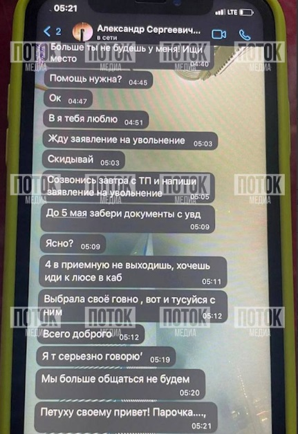Интим на погонах: полицейский отметил звание, пристав к коллеге Интим на погонах: полицейский отметил звание, пристав к коллеге