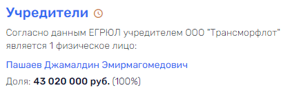 Пуд с Оли: Астраханский порт тонет в схемах, таможня в тюрьме, фигуранты дел на свободе Пуд с Оли: Астраханский порт тонет в схемах, таможня в тюрьме, фигуранты дел на свободе