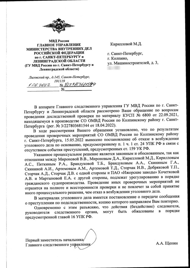 Росатом всех отправил в пищеблок Росатом всех отправил в пищеблок