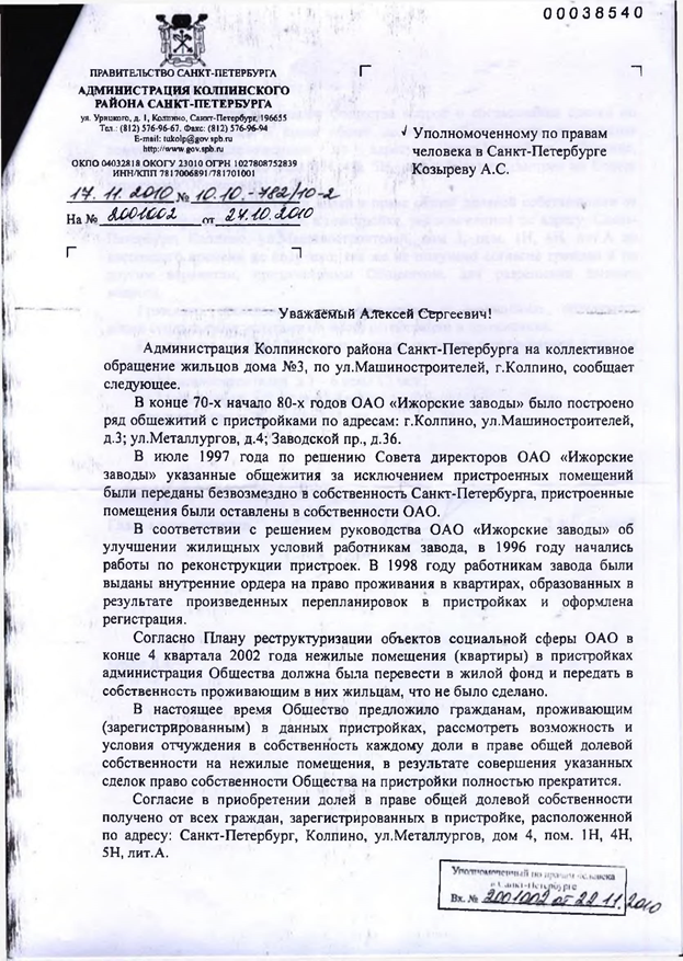 Росатом всех отправил в пищеблок Росатом всех отправил в пищеблок