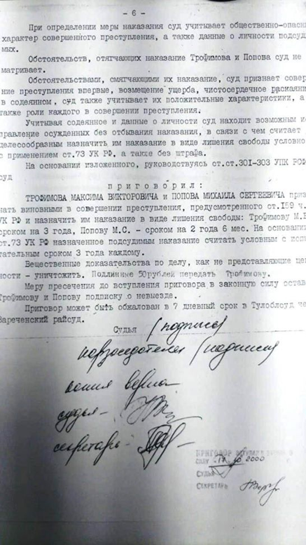 Голодец подкралась незаметно Голодец подкралась незаметно