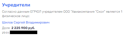 СКОЛ приземлит Ванцев? СКОЛ приземлит Ванцев?